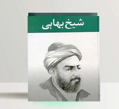 مفتاح الطلاسم